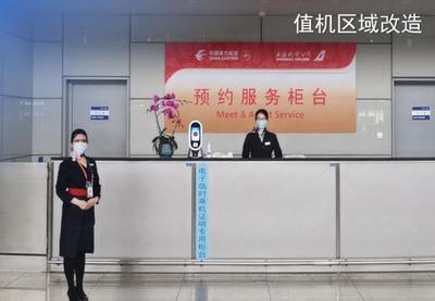 東航夏秋航季全面啟動(dòng)，日均運(yùn)行1832班助力國內(nèi)旅游市場復(fù)蘇