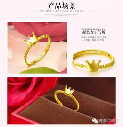 深圳賽菲爾珠寶首飾 創新設計引領潮流，產品與資訊雙輪驅動